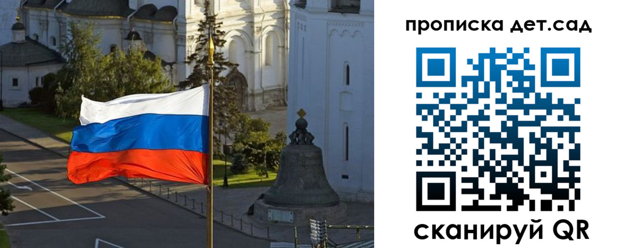 регистрация в Красном Куте
